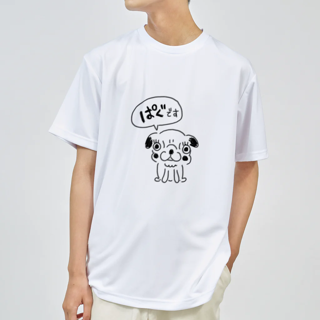 よしりん*ﾟのパグです（女の子） ドライTシャツ