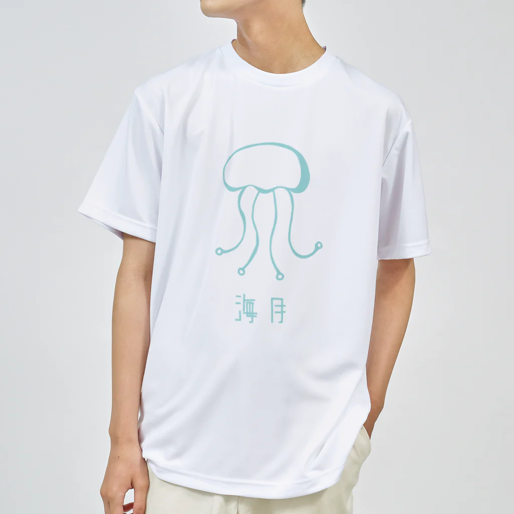 高堂玲/イラストの方の海月 ドライTシャツ