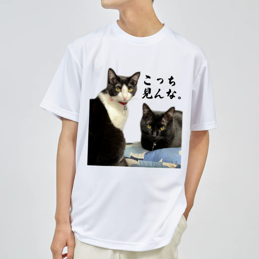 自由の猫　ねこ　neko Dry T-Shirt