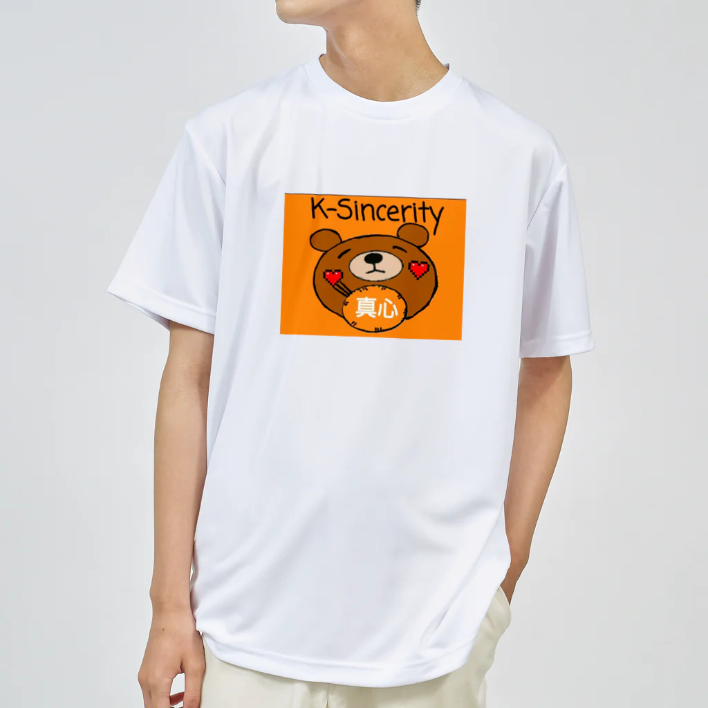 K-Sincerityのまごクマちゃん ドライTシャツ