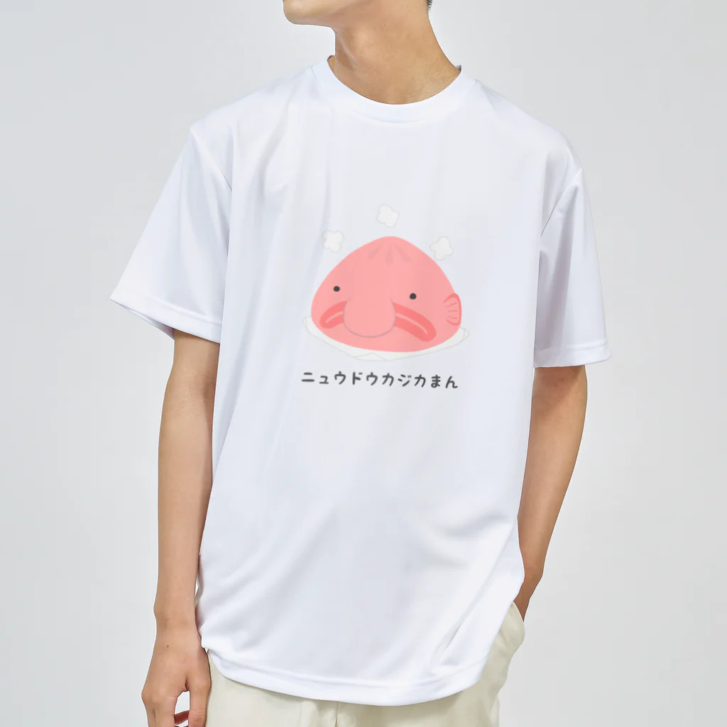 Mrs.Bean/ミセスビーンのニュウドウカジカまん Dry T-Shirt