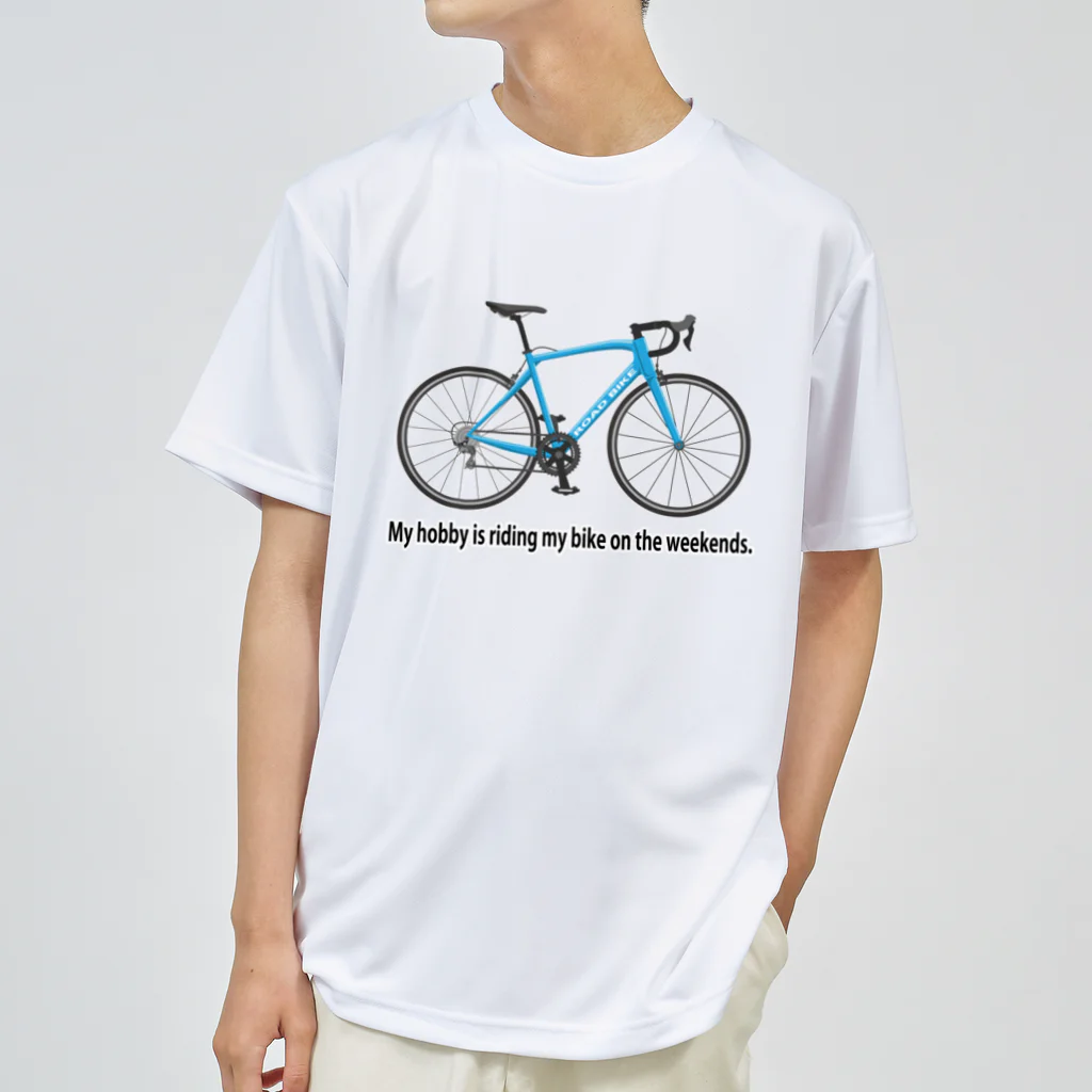 まんもすの趣味は週末のロードバイク青 ドライTシャツ