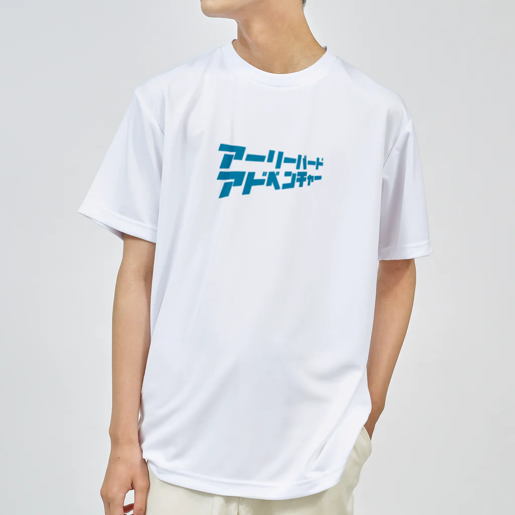 new16creative のEarly bird adventure  Dry T-Shirt