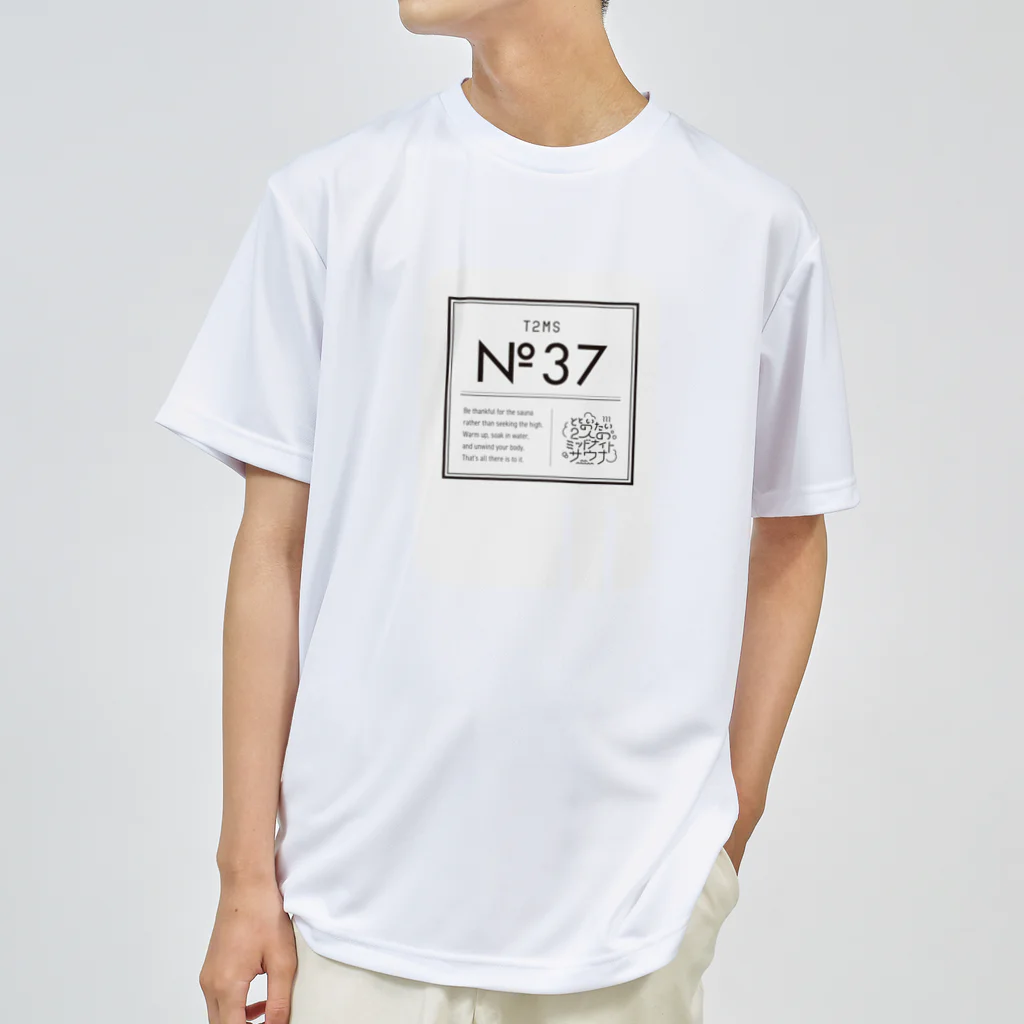ととのいたい2人のミッドナイトサウナ「No.37」の[T2MS] No.37 サウナアクリルキーホルダー_OWT Dry T-Shirt