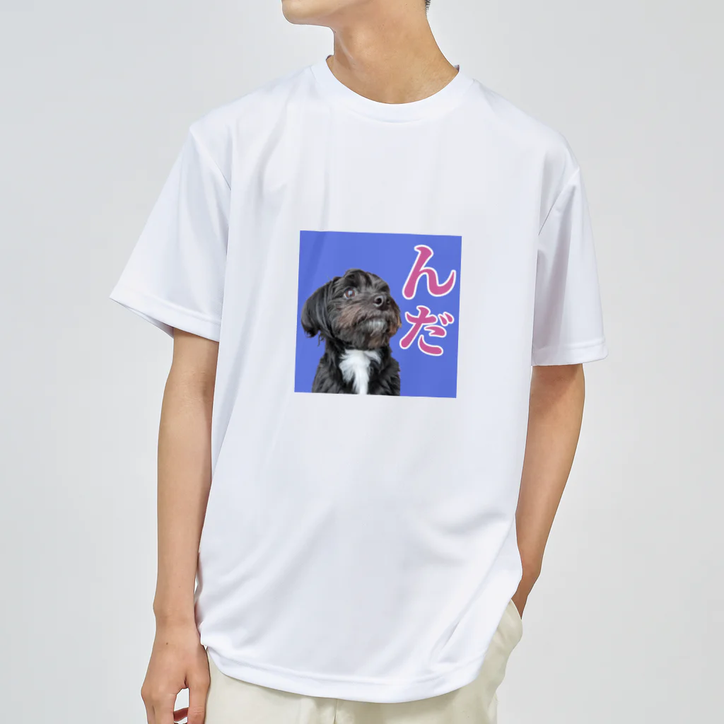 MOTCHY's WORLDのムム×津軽弁「んだ」 Dry T-Shirt