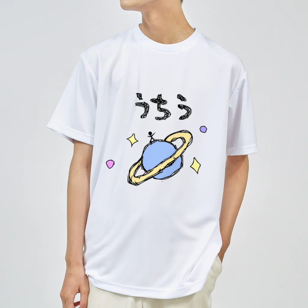 ゆるい感じでこもりたいのゆる〜い宇宙 ドライTシャツ