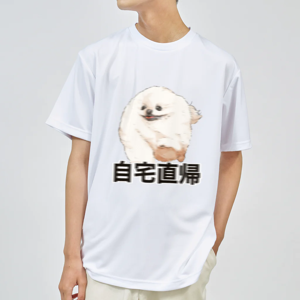 chiyokomeyaの自宅直帰したいポメラニアン ドライTシャツ