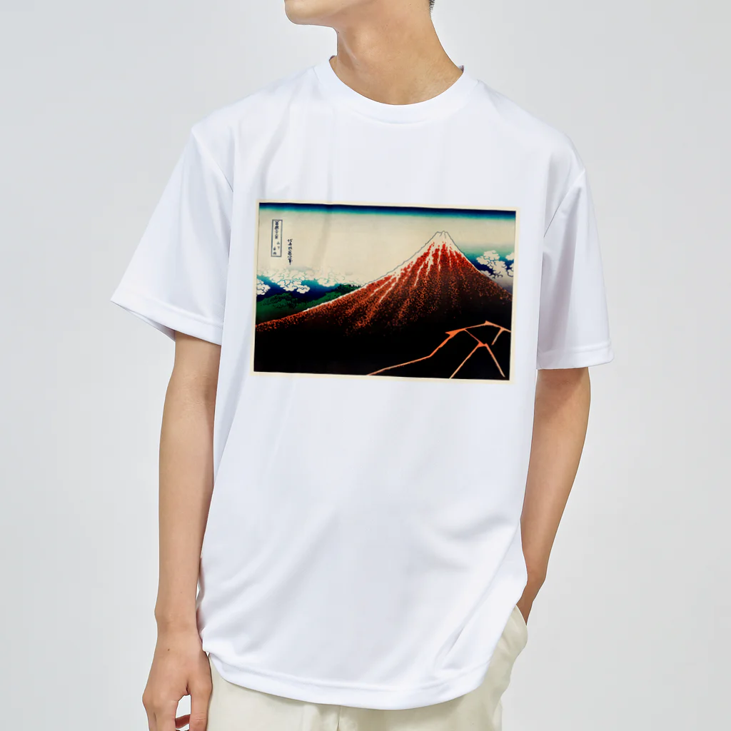 寿めでたや(ukiyoe)の葛飾北斎_冨嶽三十六景　山下白雨 ドライTシャツ