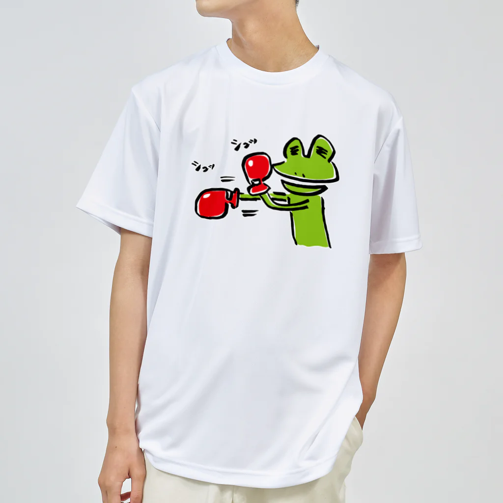 ワカボンドのボクシングカエル ドライTシャツ