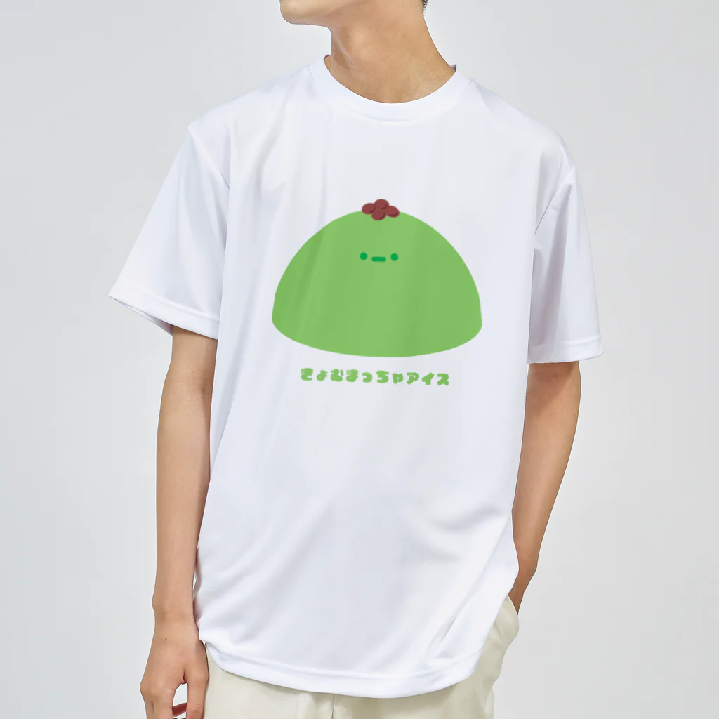 きょむ商会のきょむ抹茶アイス Dry T-Shirt