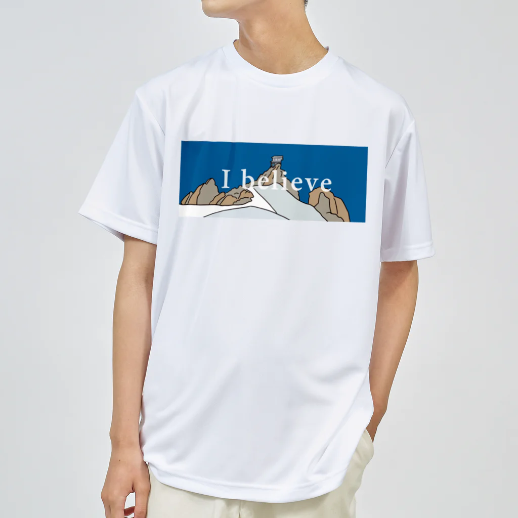 雑貨屋スイスのI believe グッズ ドライTシャツ