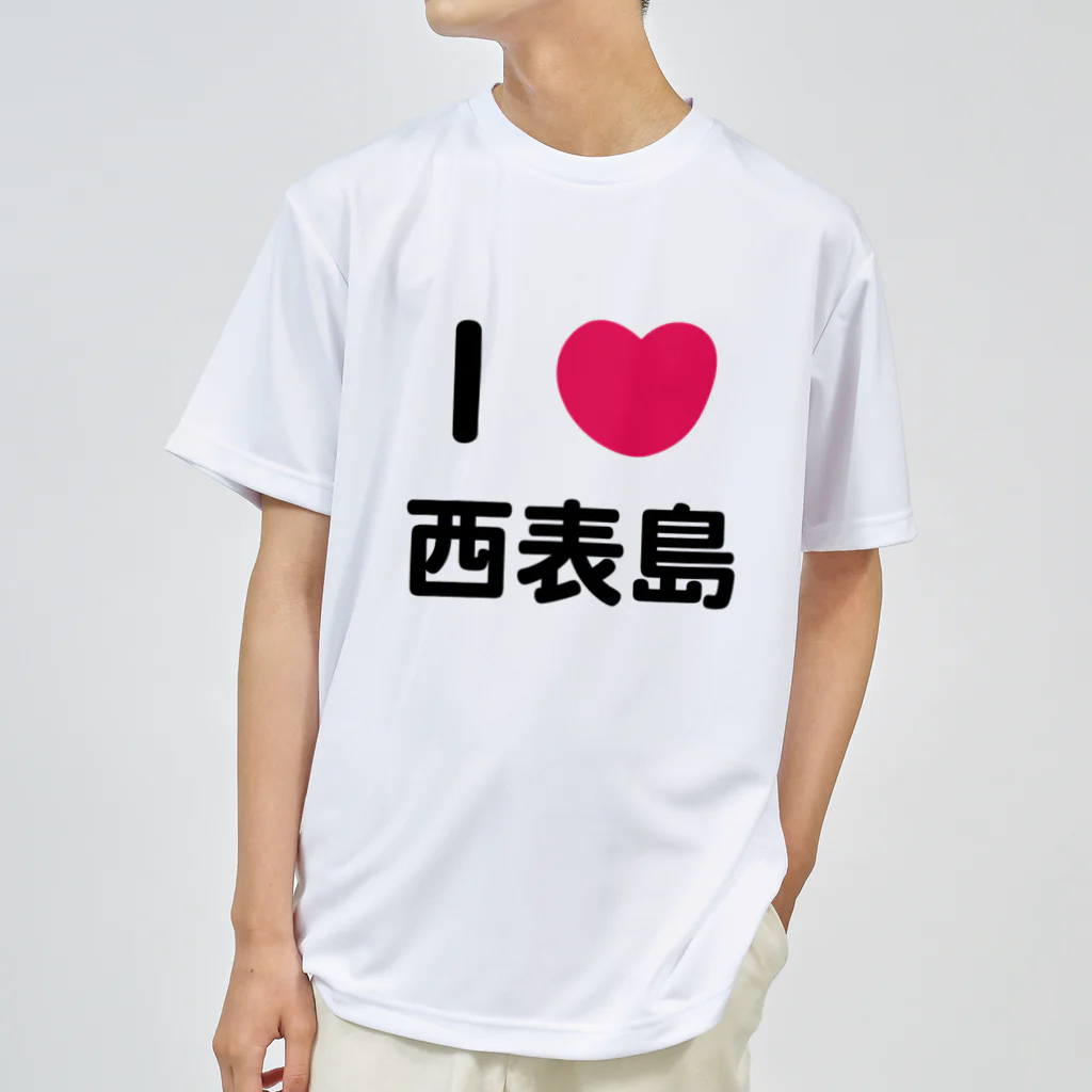 ハロー! オキナワのI 💗 西表島 Dry T-Shirt