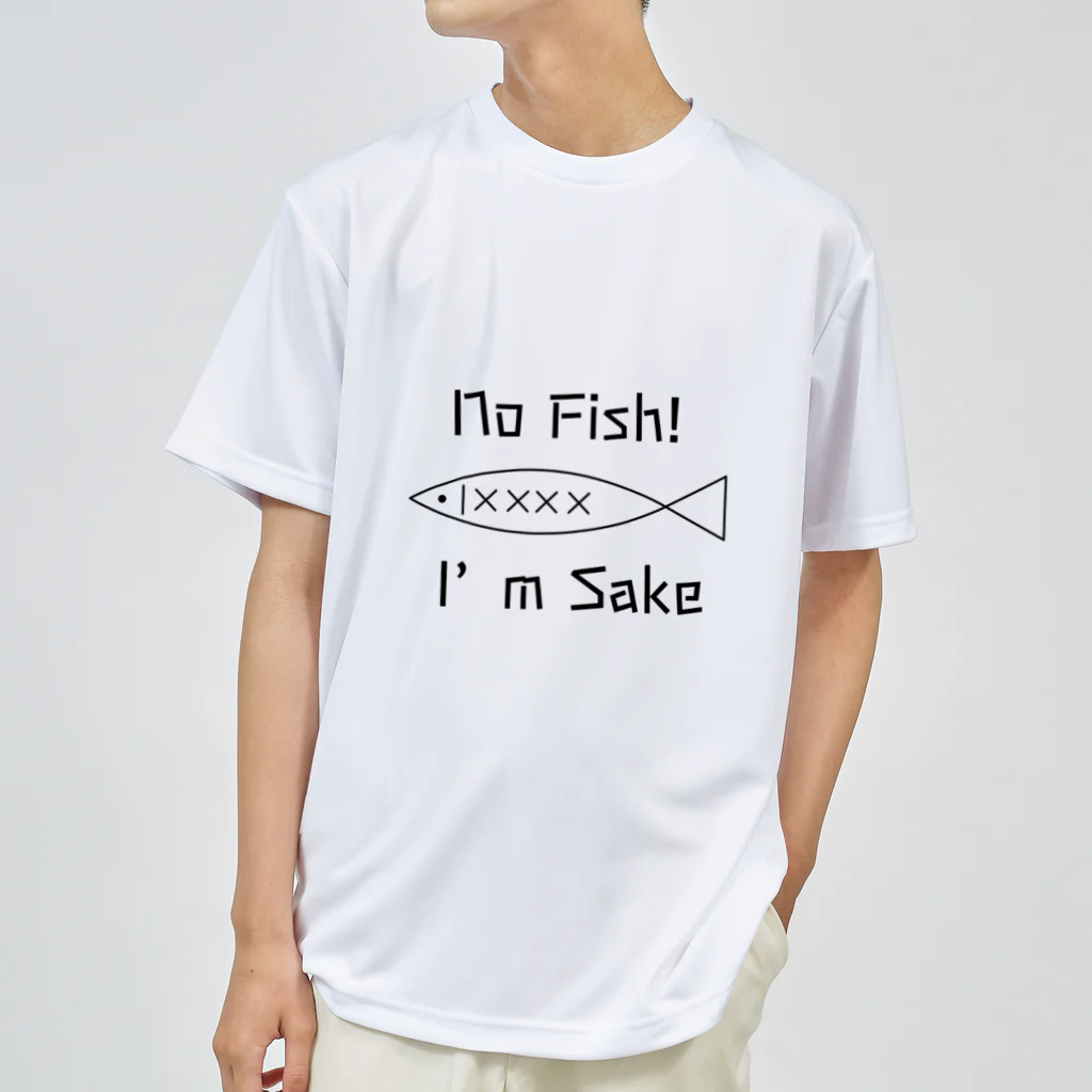 ひずわぷのNo Fish. ドライTシャツ