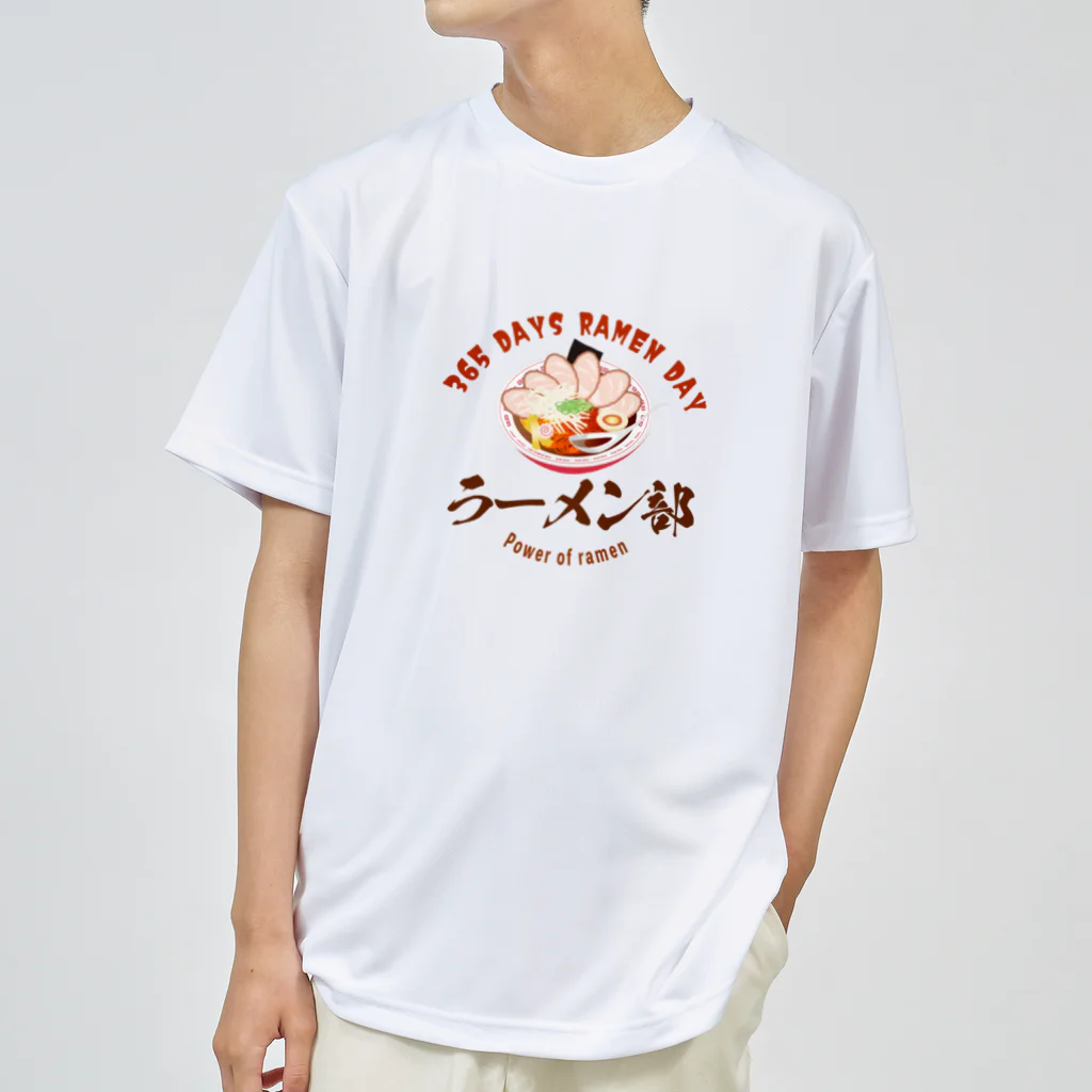 chicodeza by suzuriのラーメン好きに ドライTシャツ