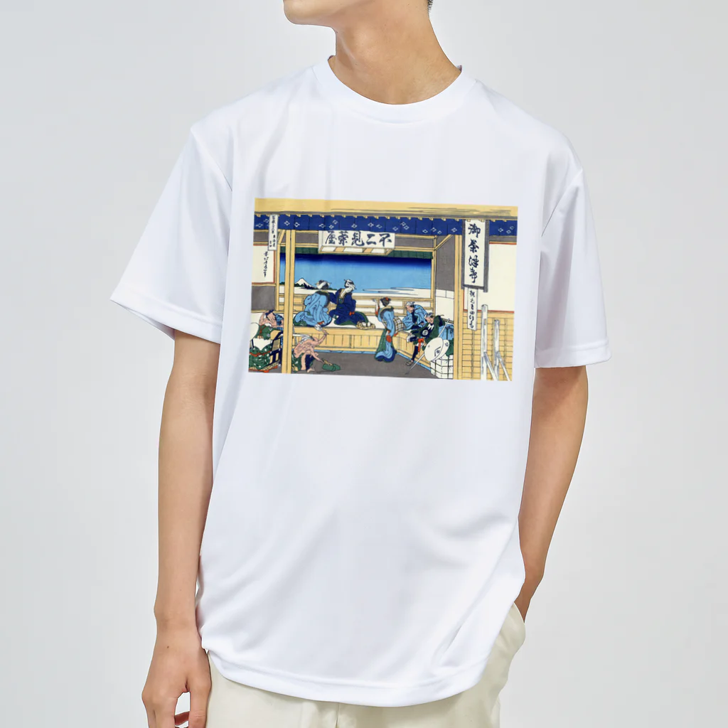 寿めでたや(ukiyoe)の葛飾北斎_冨嶽三十六景　東海道吉田 ドライTシャツ