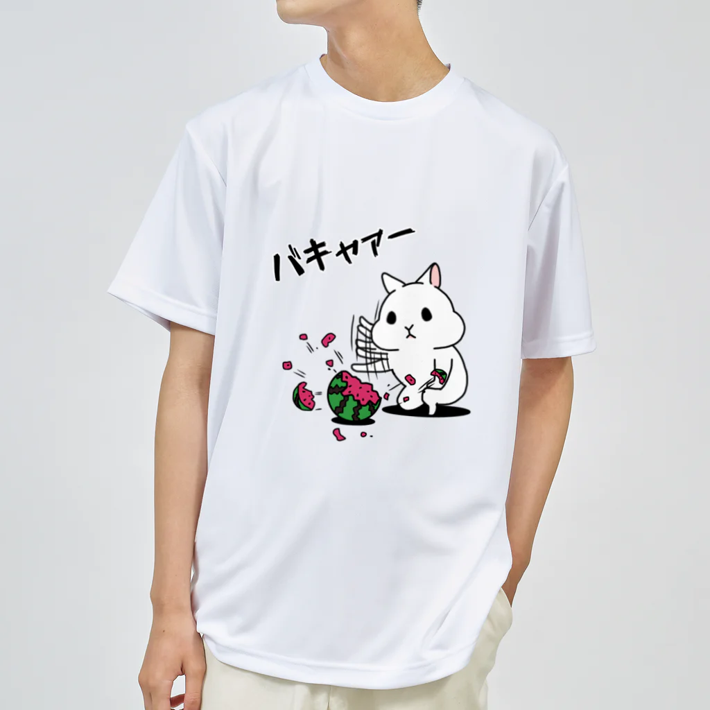 Miiiさんのスイカ割りウッサ氏🍉 Dry T-Shirt