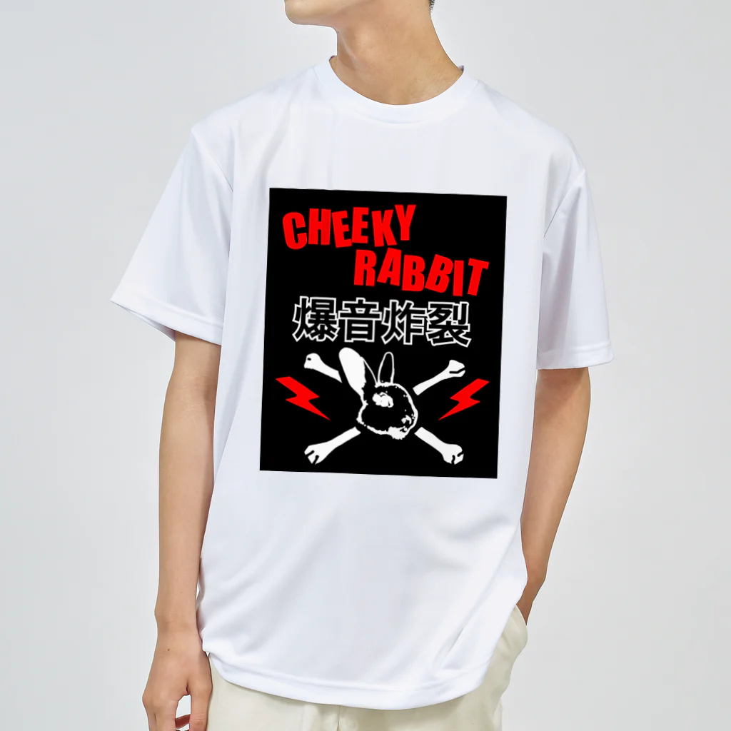 CHEEKY RABBITのサツマニアン02_CheekyRabbit_爆音炸裂 ドライTシャツ