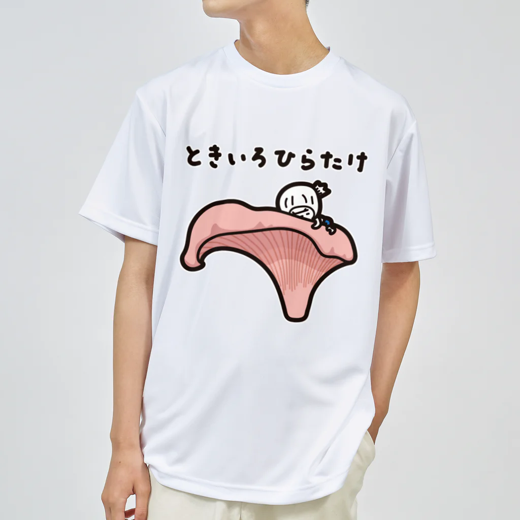 きくのらくがきのときいろひらたけときく Dry T-Shirt