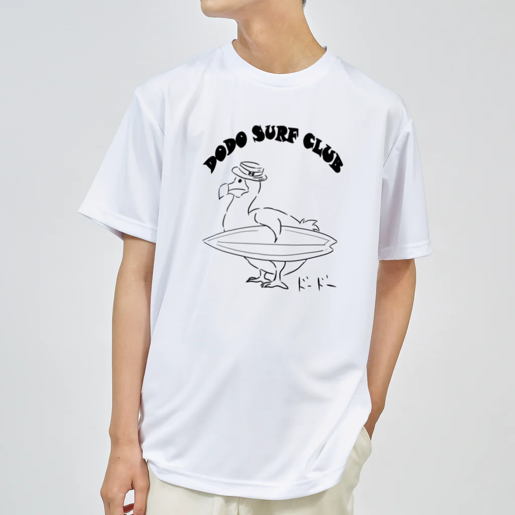 ドードーのDodo Surf Club Dry T-Shirt