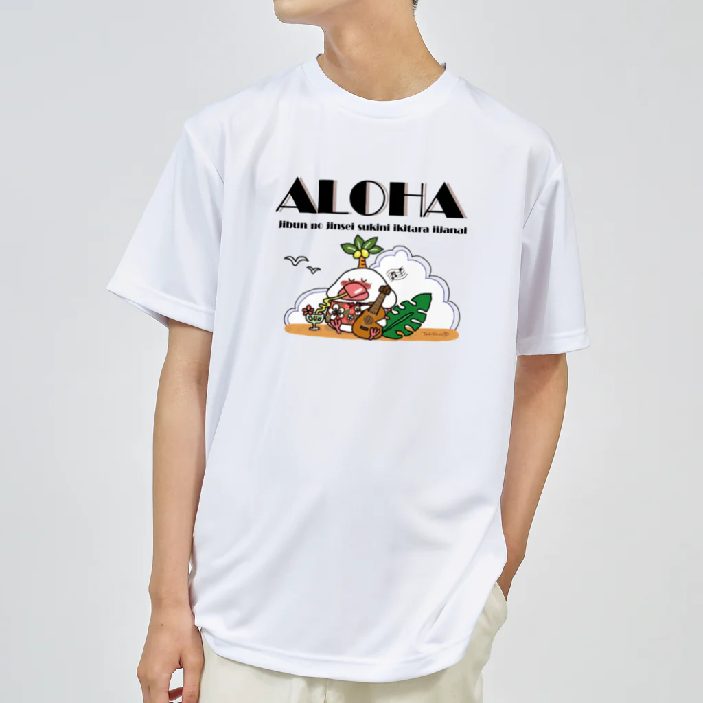 Takishoco ShopのALOHAブン太くん Dry T-Shirt