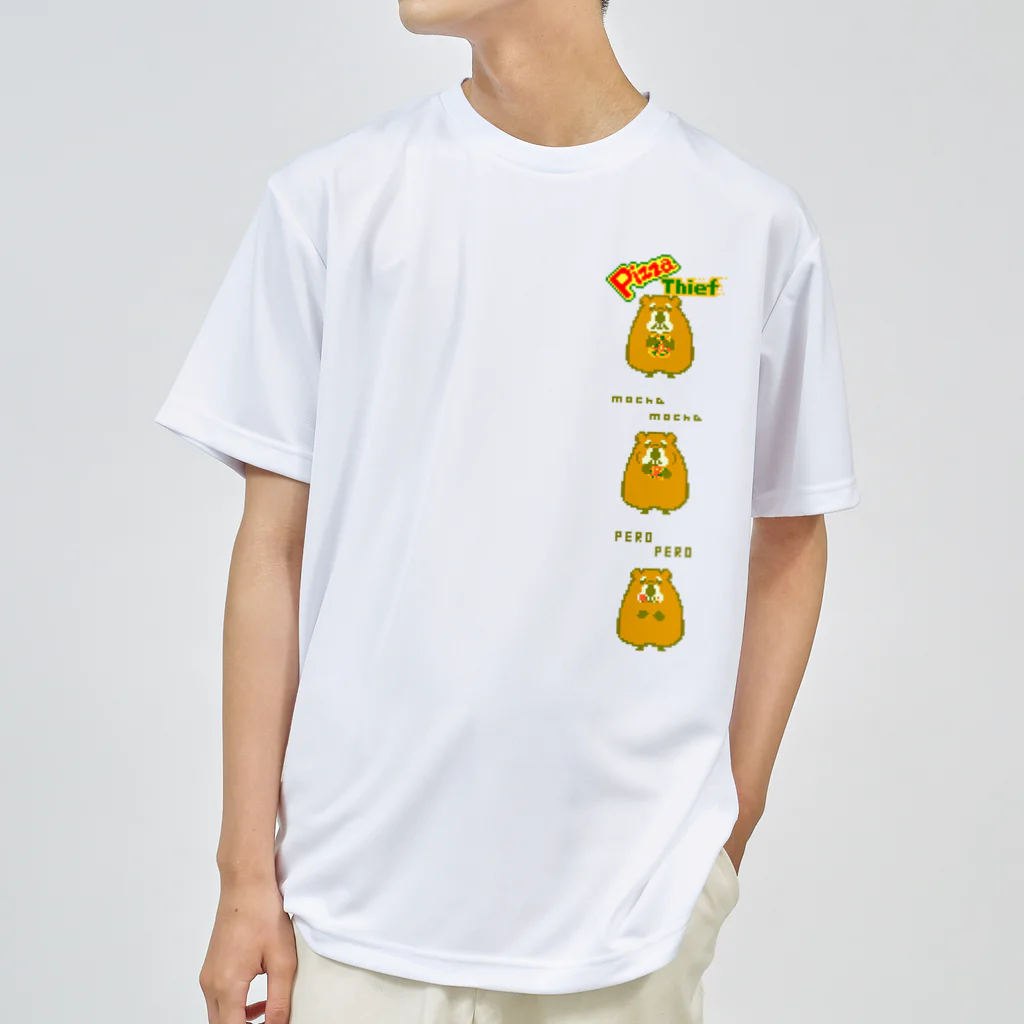 meganekomainuのピッツァ泥棒 Dry T-Shirt