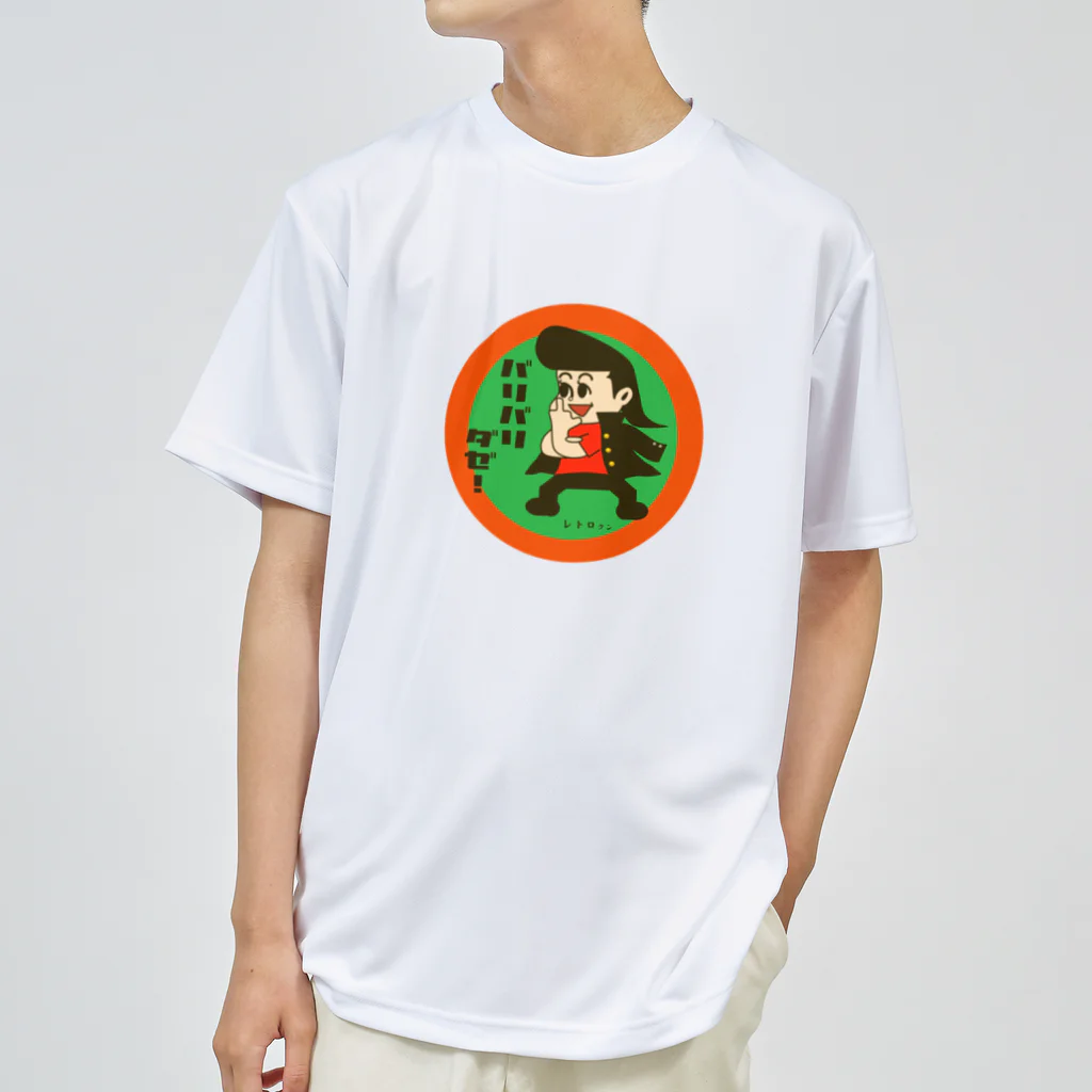ブランケット大佐のレトロクンシリーズ（なつかしいメンコ・昭和のヤンキー風） Dry T-Shirt