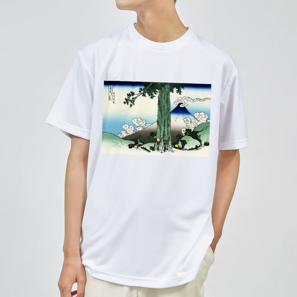 寿めでたや(ukiyoe)の葛飾北斎_冨嶽三十六景　甲州三嶌越 ドライTシャツ