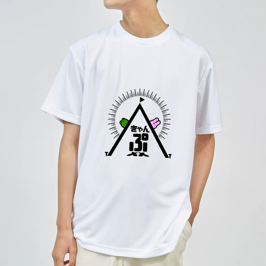 よっこらしょップのきゃんぷのおめしもの Dry T-Shirt