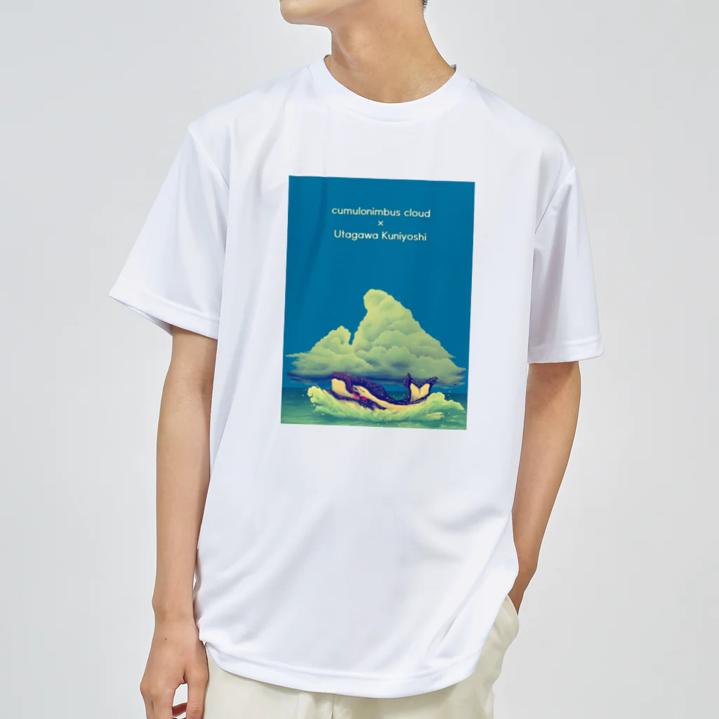 ari designの入道雲と歌川国芳の鯨（ちょっぴり派手バージョン） Dry T-Shirt