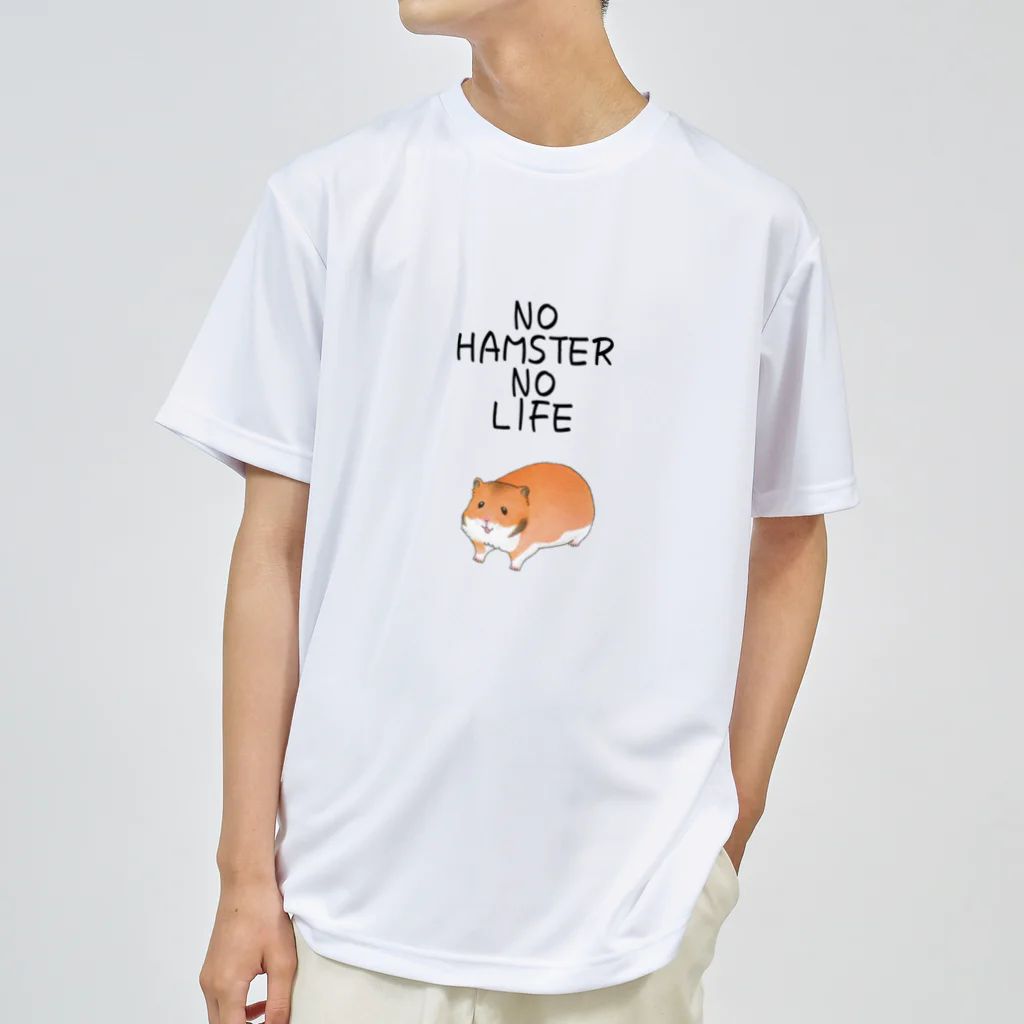 hamuken30のNo Hamster No Life　U ドライTシャツ