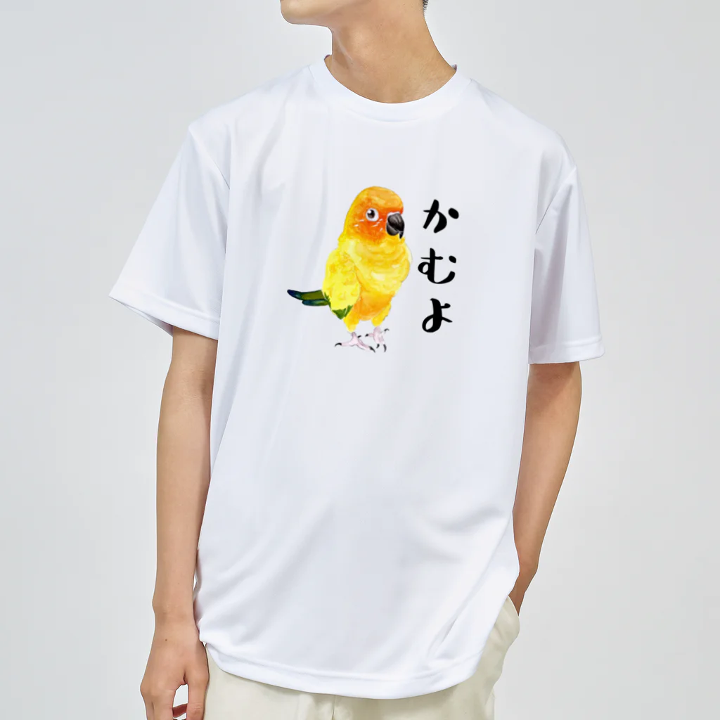 mariechan_koboの010 コガネメキシコインコ　かむよ ドライTシャツ