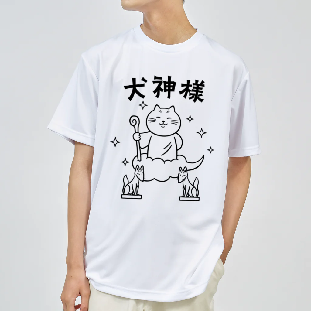 第２弾！1,000円引きセール開催中！！！★kg_shopの犬神様 Dry T-Shirt