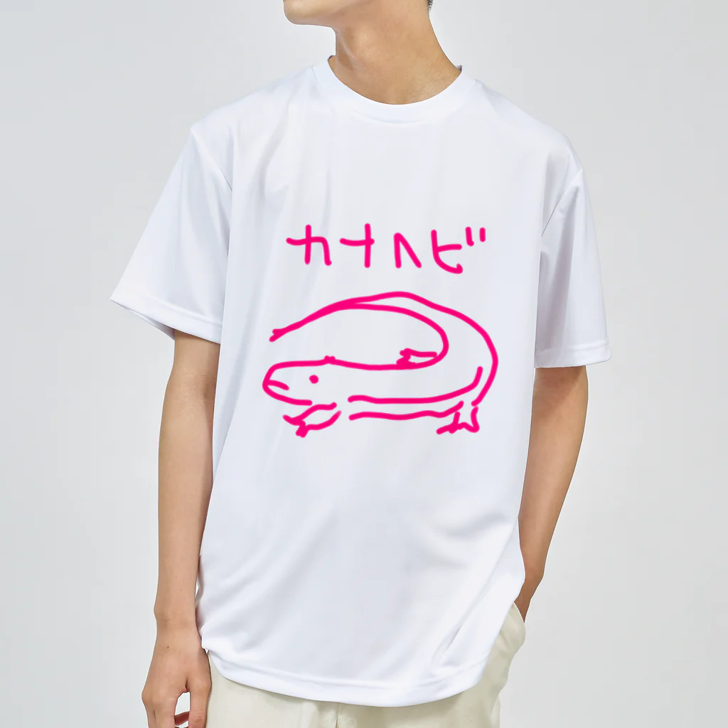 いきものや のの(本館)のカナヘビピンク ドライTシャツ