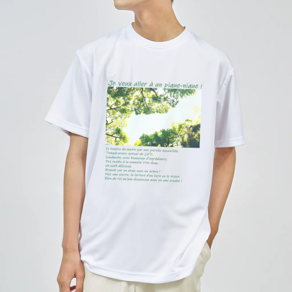 Gezellig🦥のピクニック行きたい Dry T-Shirt