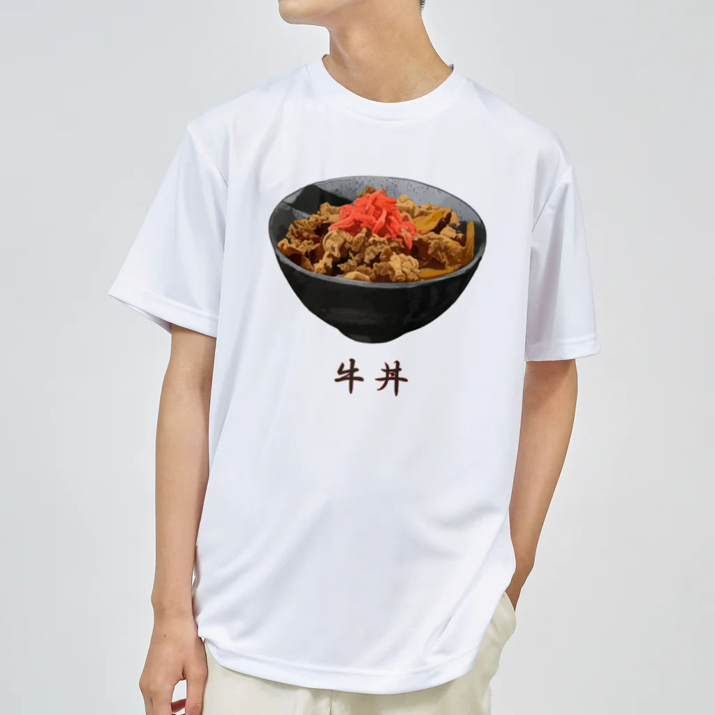 脂身通信Ｚの牛丼_220816 Dry T-Shirt