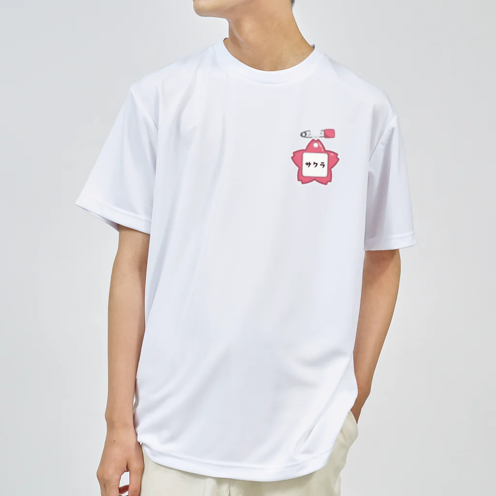 イラスト MONYAAT の幼稚園バッチ・サクラ Dry T-Shirt