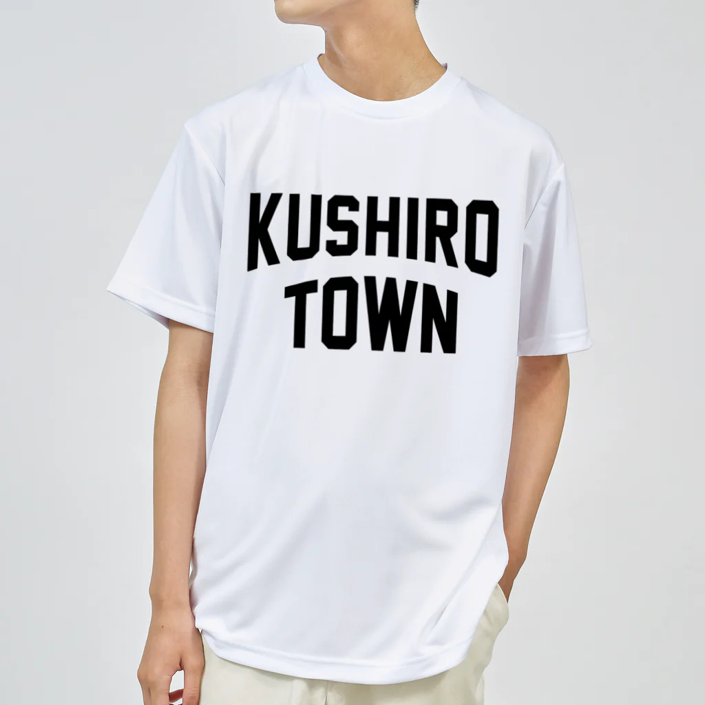 JIMOTOE Wear Local Japanの釧路町 KUSHIRO TOWN Dry T-Shirt