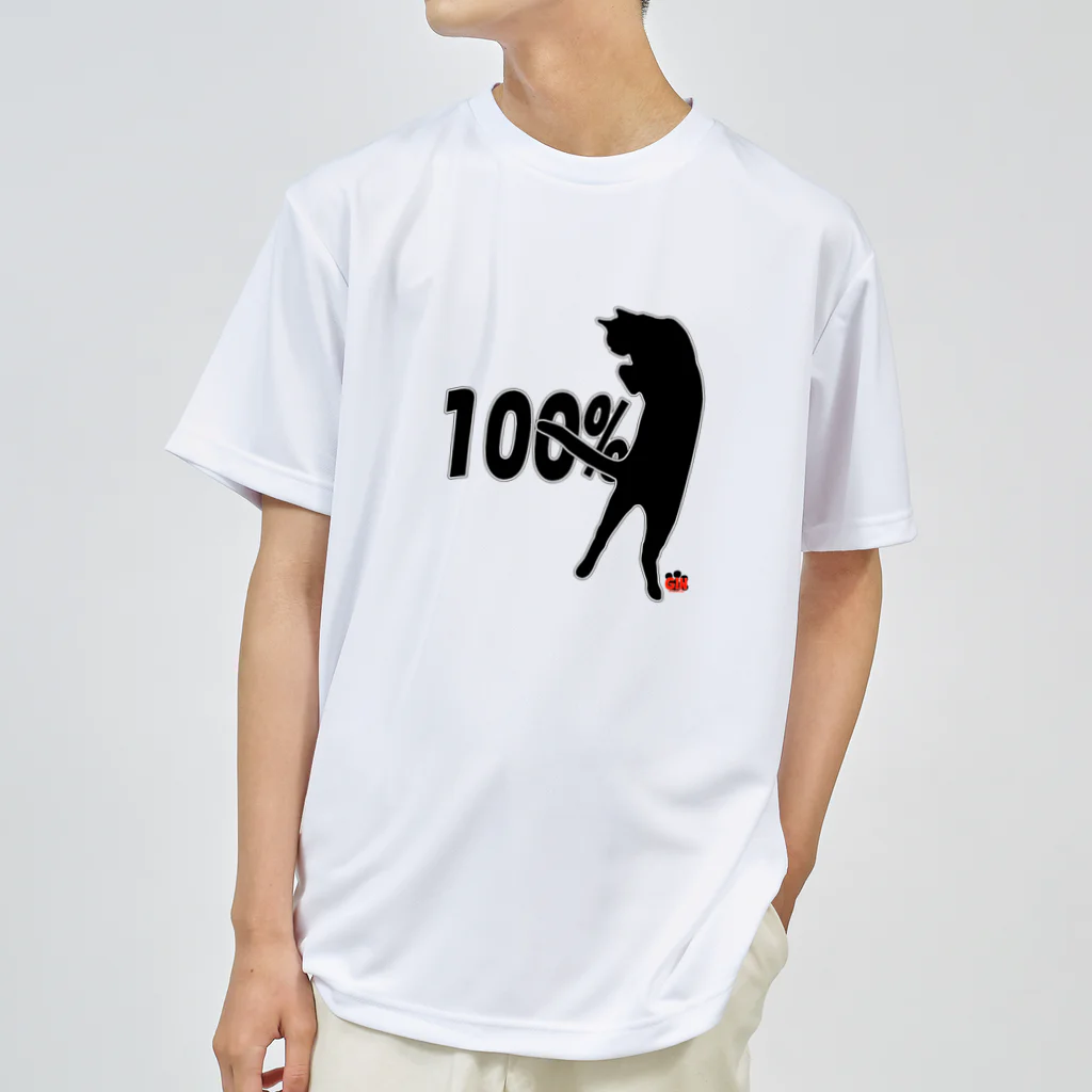 アトリエGINのロシアンブルー銀　猫の100% Tシャツ(黒シルエットVer)  ドライTシャツ