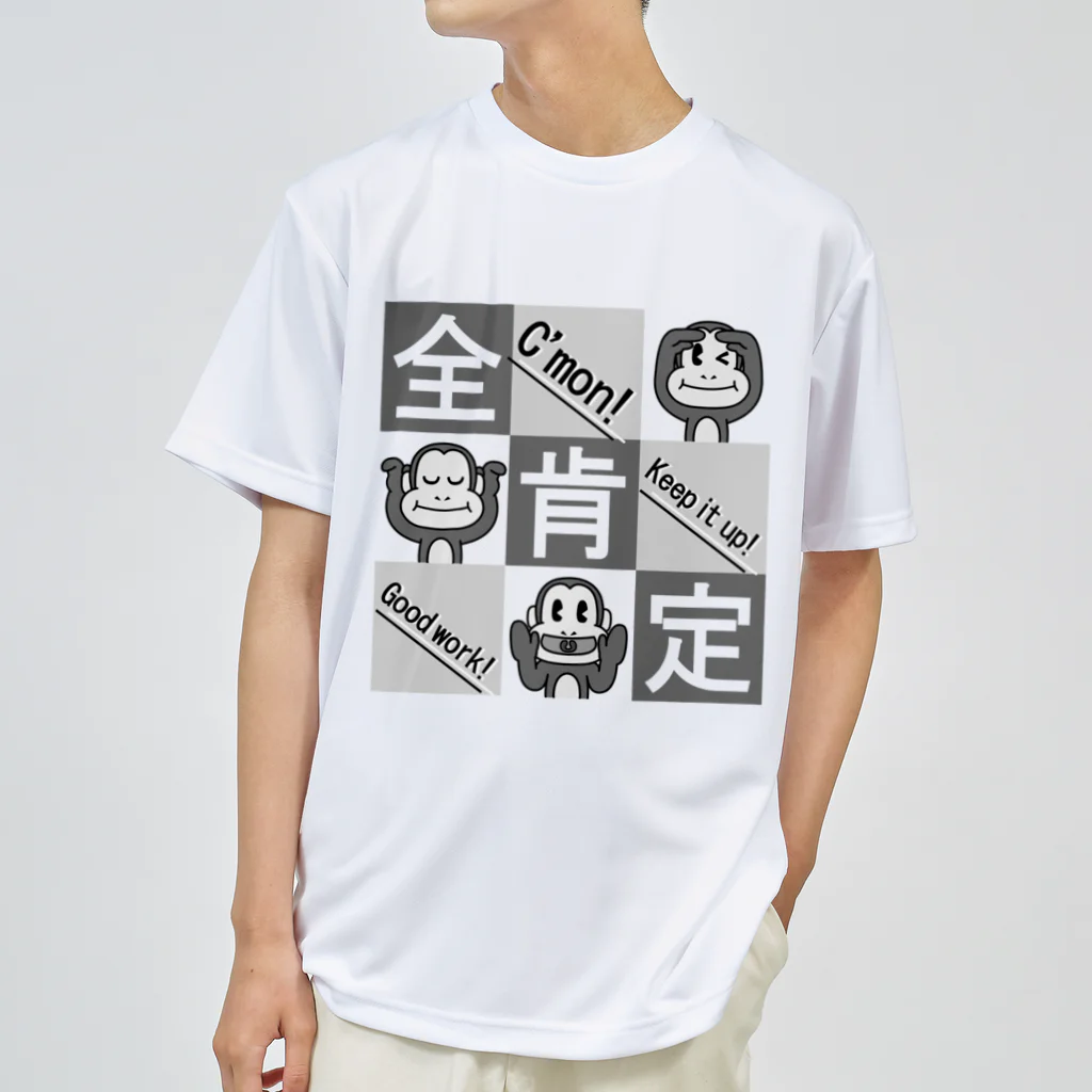 生物＝ケモノのヲ店の全肯定の三猿 タイプＢ(モノトーン) Dry T-Shirt