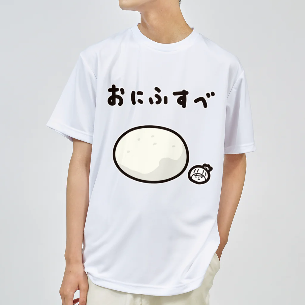 きくのらくがきのおにふすべときく Dry T-Shirt