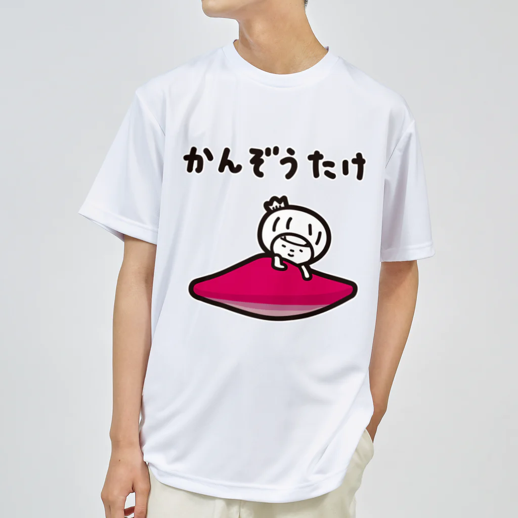 きくのらくがきのかんぞうたけときく ドライTシャツ