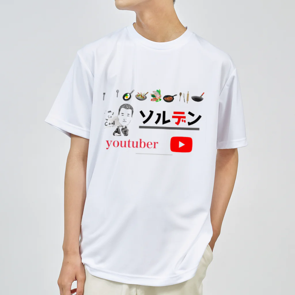 magicgimicのyoutuberソルデン   ドライTシャツ