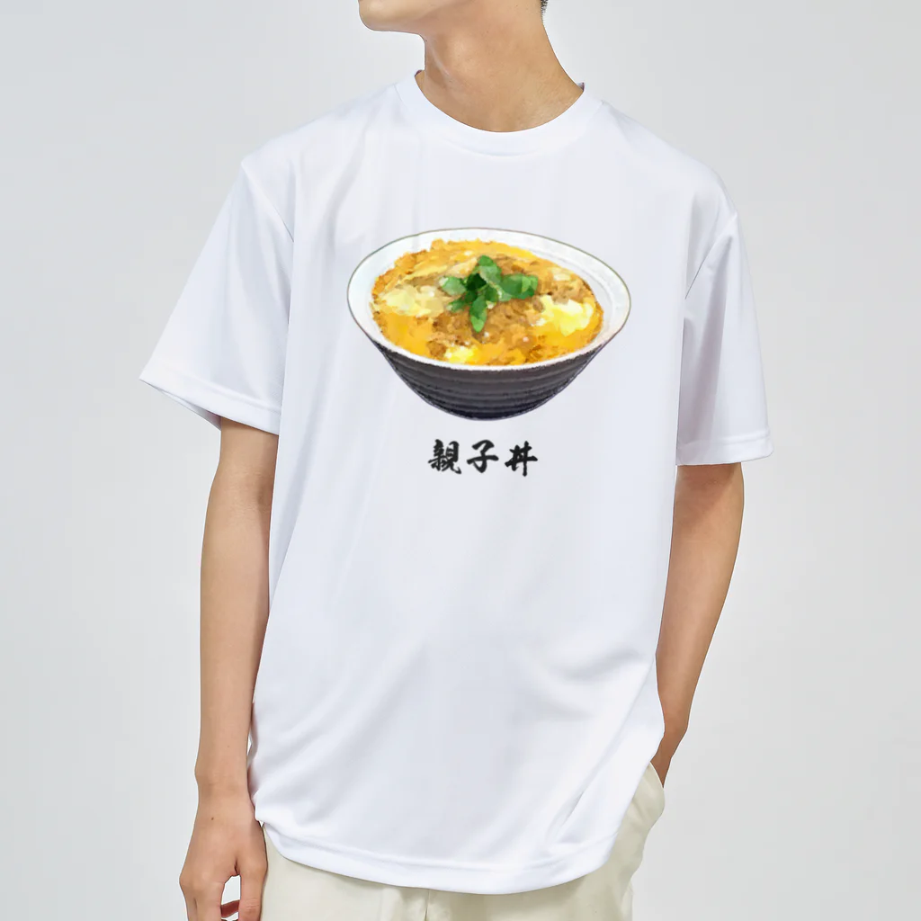 脂身通信Ｚの親子丼_220911 ドライTシャツ