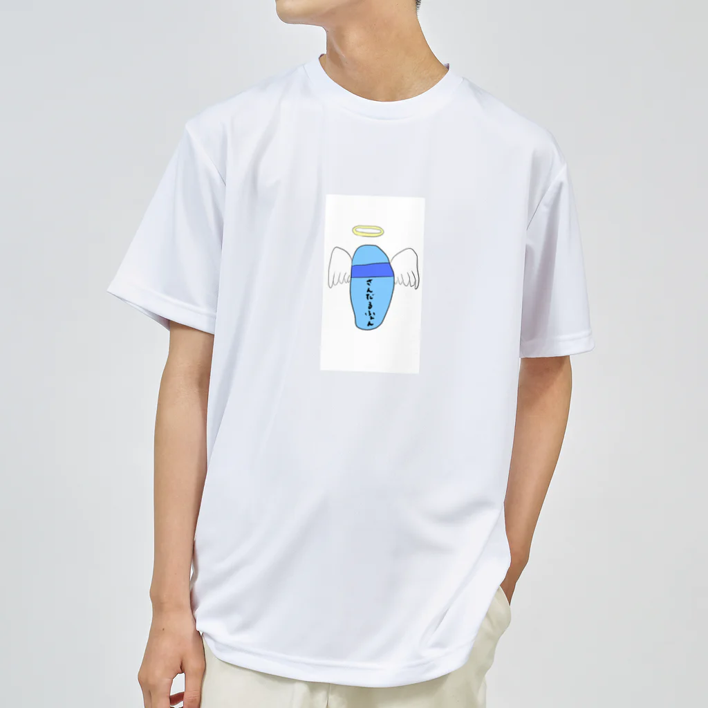 へんなものたちのさんだるふぉん Dry T-Shirt