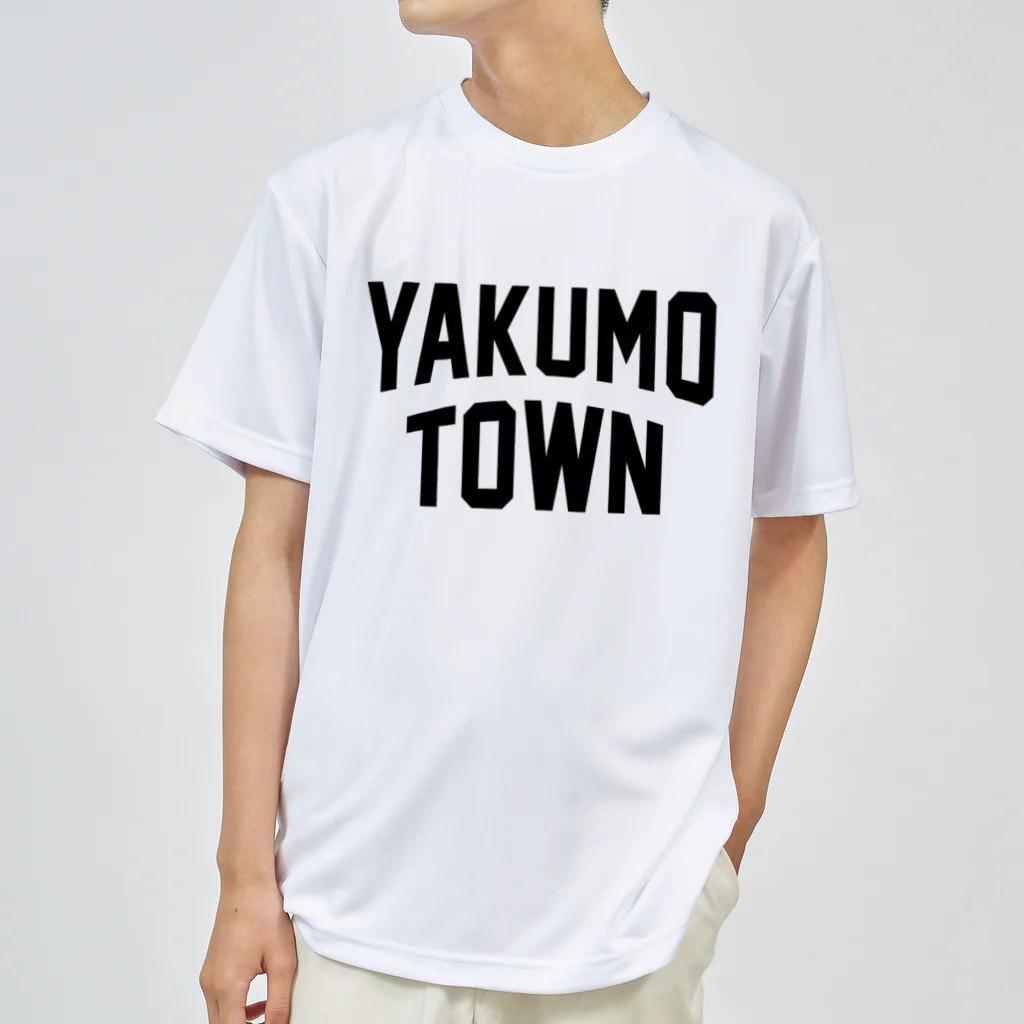 JIMOTOE Wear Local Japanの八雲町 YAKUMO TOWN ドライTシャツ