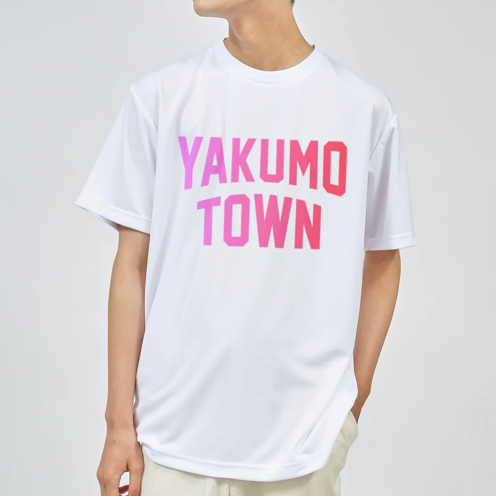 JIMOTOE Wear Local Japanの八雲町 YAKUMO TOWN Dry T-Shirt