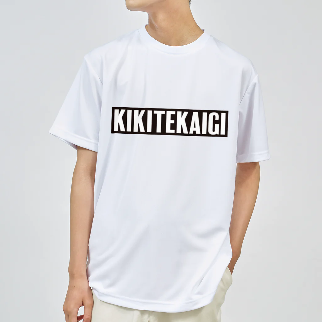 コミュニティ デザイン ラボのKIKITEKAIGI ドライTシャツ