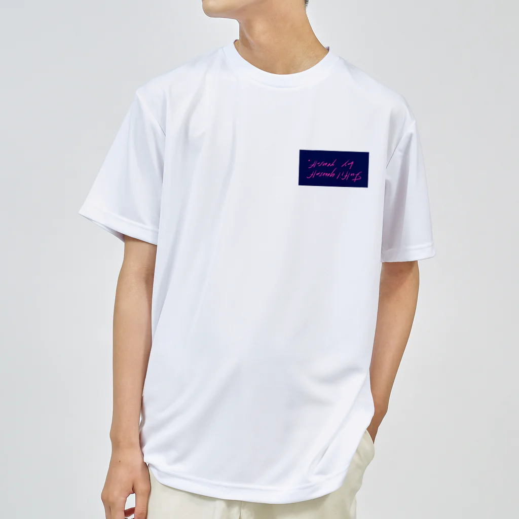 MANAっと一緒のじぶんの機嫌はじぶんでね　navy Dry T-Shirt