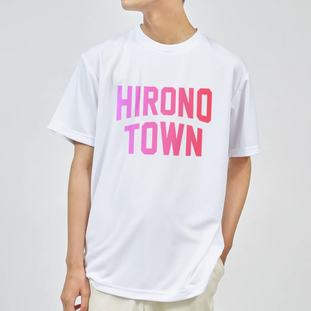 JIMOTOE Wear Local Japanの洋野町 HIRONO TOWN ドライTシャツ