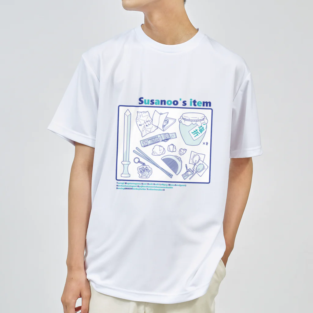 CHICHIZŌのSusanoo's item (青×水) ドライTシャツ